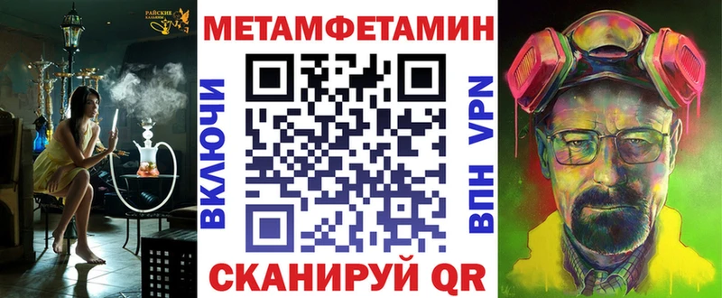 АМФ VHQ  Купить закладки  Амурск 