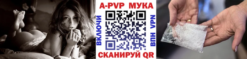 Альфа ПВП СК КРИС  Купить где  Амурск 