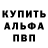 Метамфетамин пудра Lagaffe