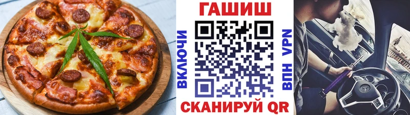 Еда ТГК марихуана  Купить где  Амурск 