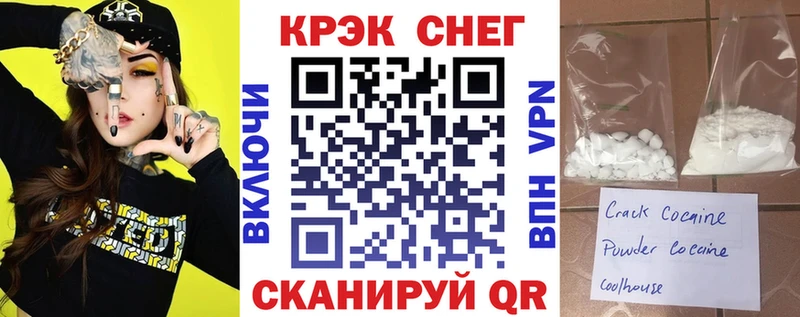 КОКАИН Боливия Амурск