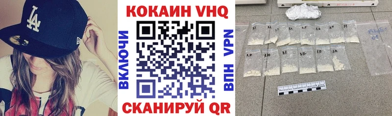 Купить закладки  Амурск  Cocaine 99% 