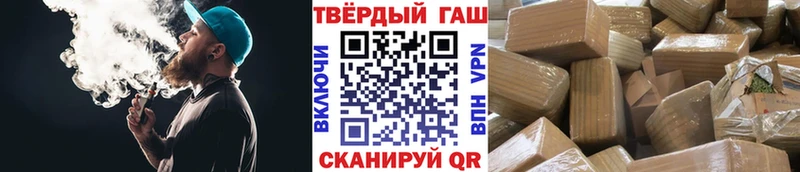 Купить закладки  Амурск  ГАШ Изолятор 