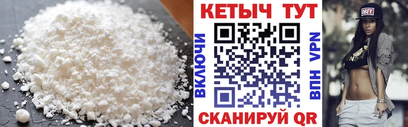 Купить  Амурск  Кетамин VHQ 