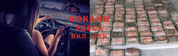 COCAINE Алексеевка