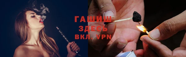 COCAINE Алексеевка
