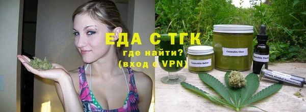 COCAINE Алексеевка