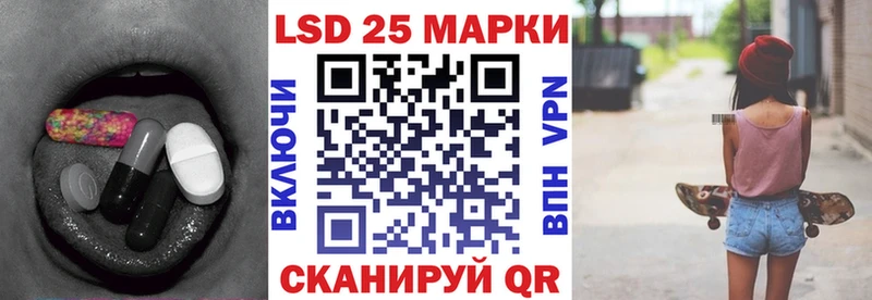Купить закладки  Амурск  LSD-25 экстази кислота 
