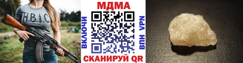 МДМА crystal Купить где Амурск