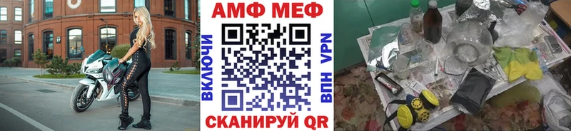 Купить где  Амурск  МЕТАМФЕТАМИН пудра 
