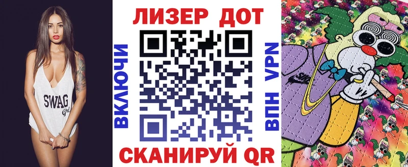 Марки 25I-NBOMe 1,8мг Купить Амурск