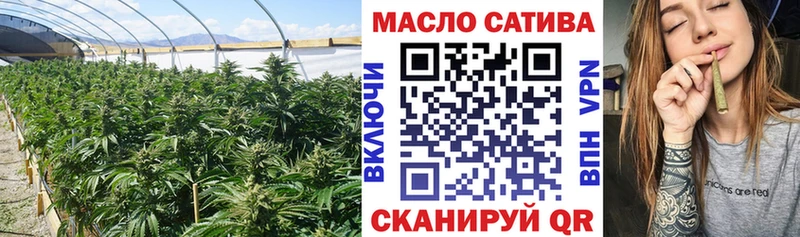 ТГК вейп с тгк Купить где Амурск